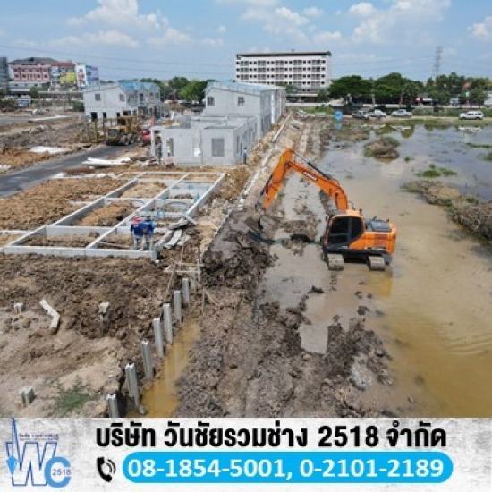 รับเหมาเทพื้นถนนคอนกรีต วันชัยรวมช่าง 2518 - รับสร้างโรงงาน